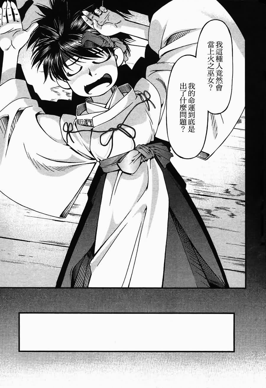 海之彼方第5卷图