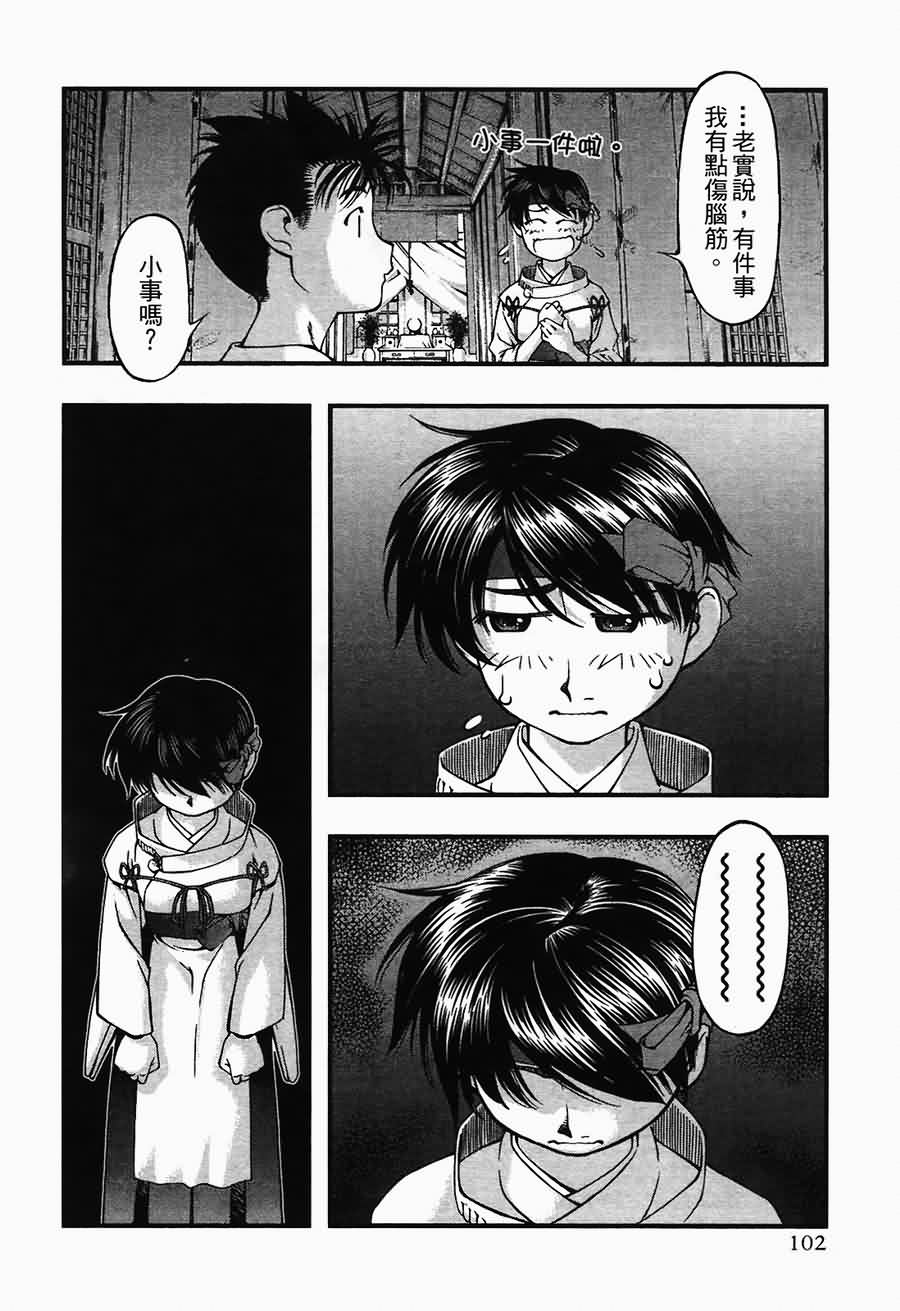 海之彼方第5卷图