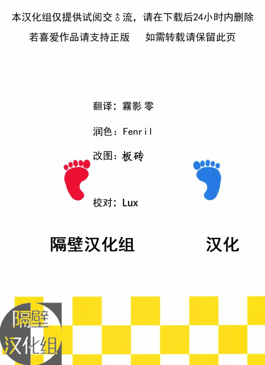 和足柄结婚吧。全1话图