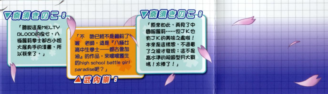 花之都古第1卷图