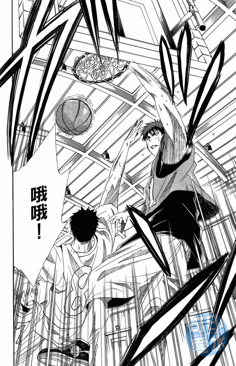 黑子的篮球 第1卷 第38页