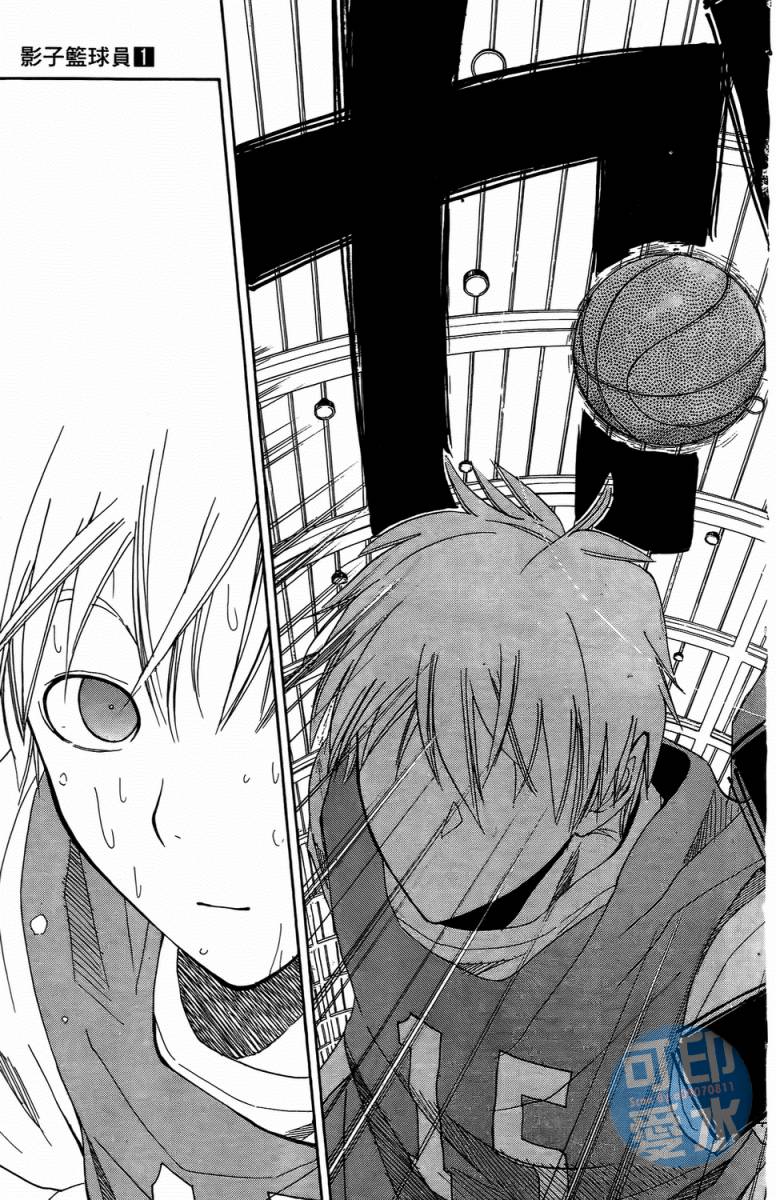 黑子的篮球 第1卷 第55页