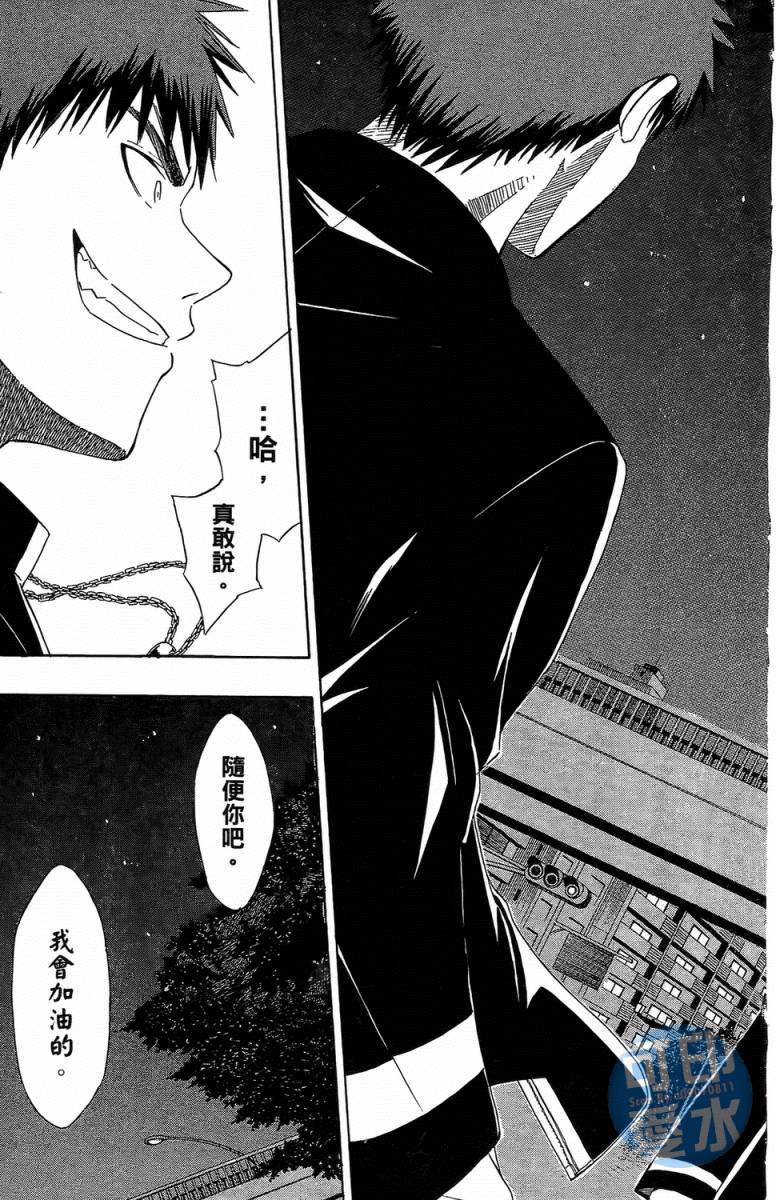 黑子的篮球 第1卷 第61页