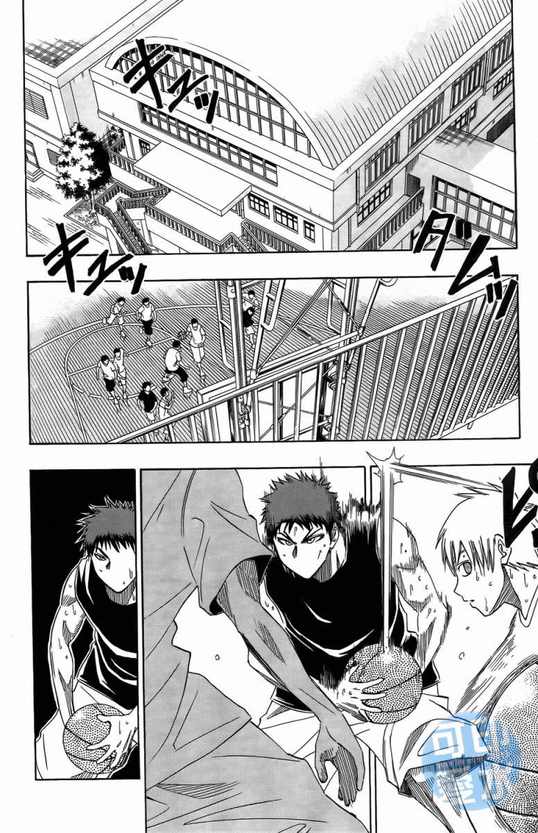 黑子的篮球 第1卷 第92页