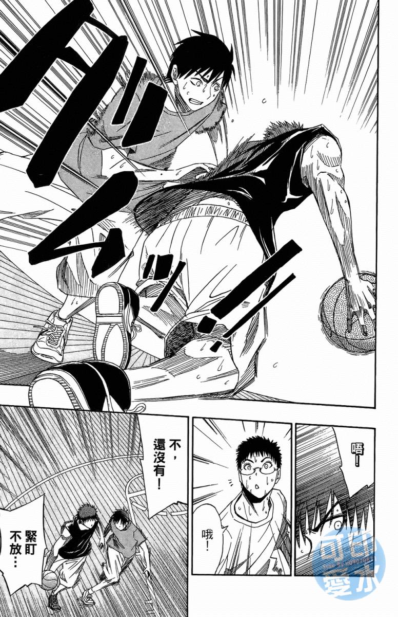 黑子的篮球 第1卷 第93页