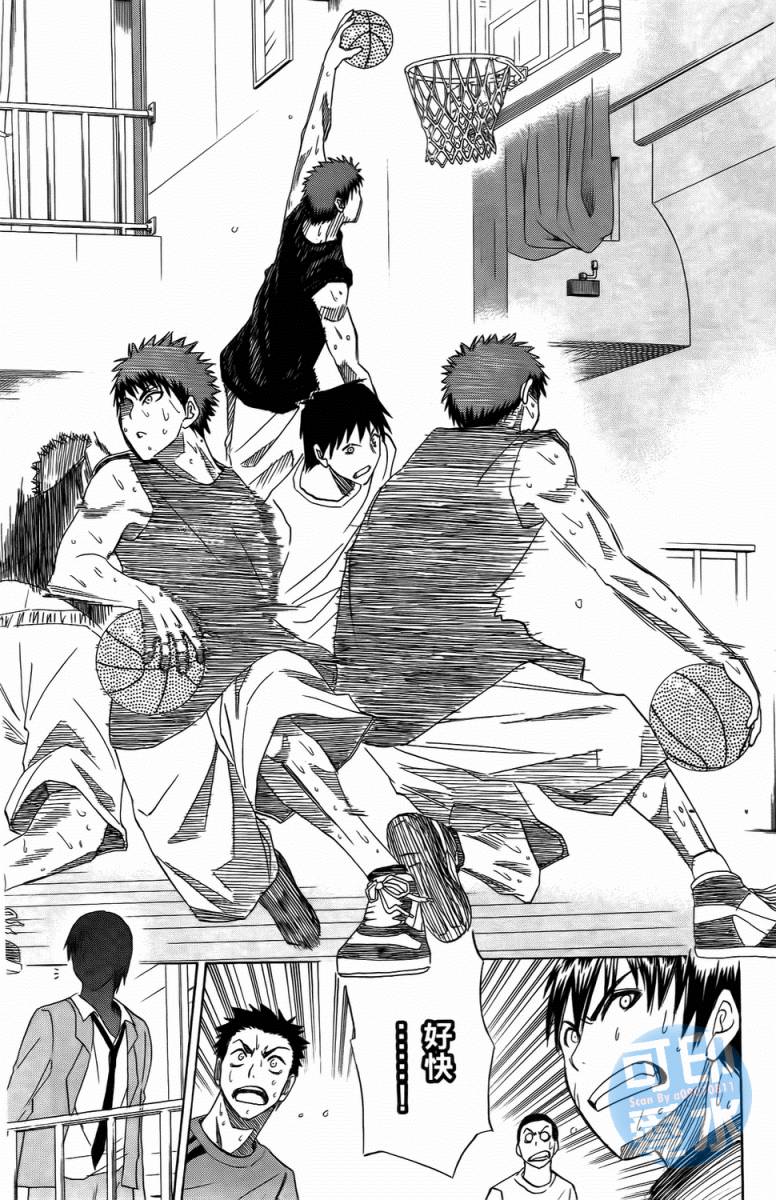 黑子的篮球 第1卷 第94页