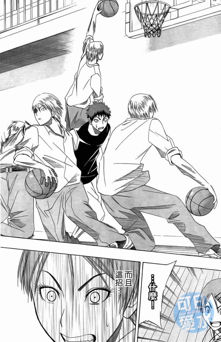 黑子的篮球 第1卷 第106页