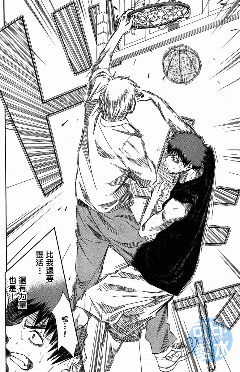 黑子的篮球 第1卷 第108页