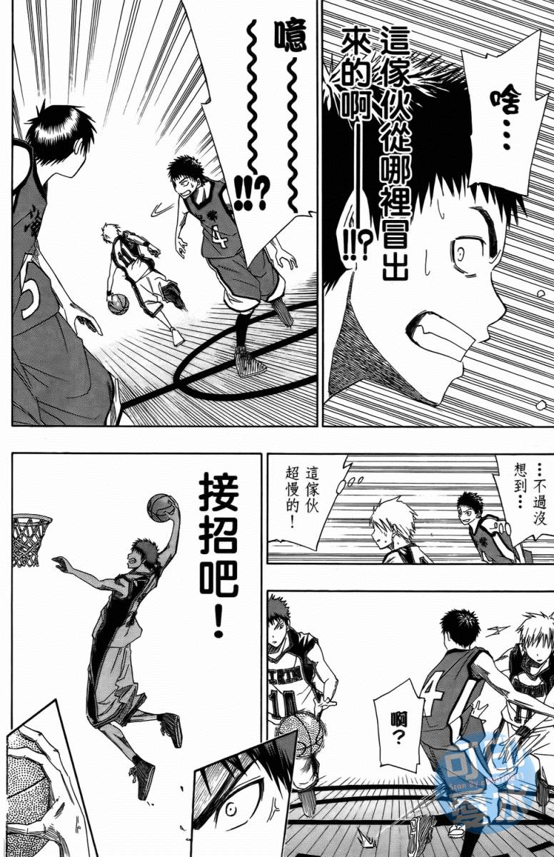 黑子的篮球 第1卷 第130页