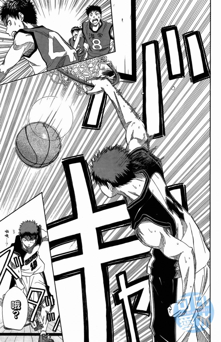 黑子的篮球 第1卷 第131页