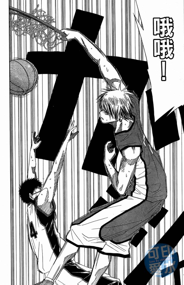 黑子的篮球 第1卷 第142页