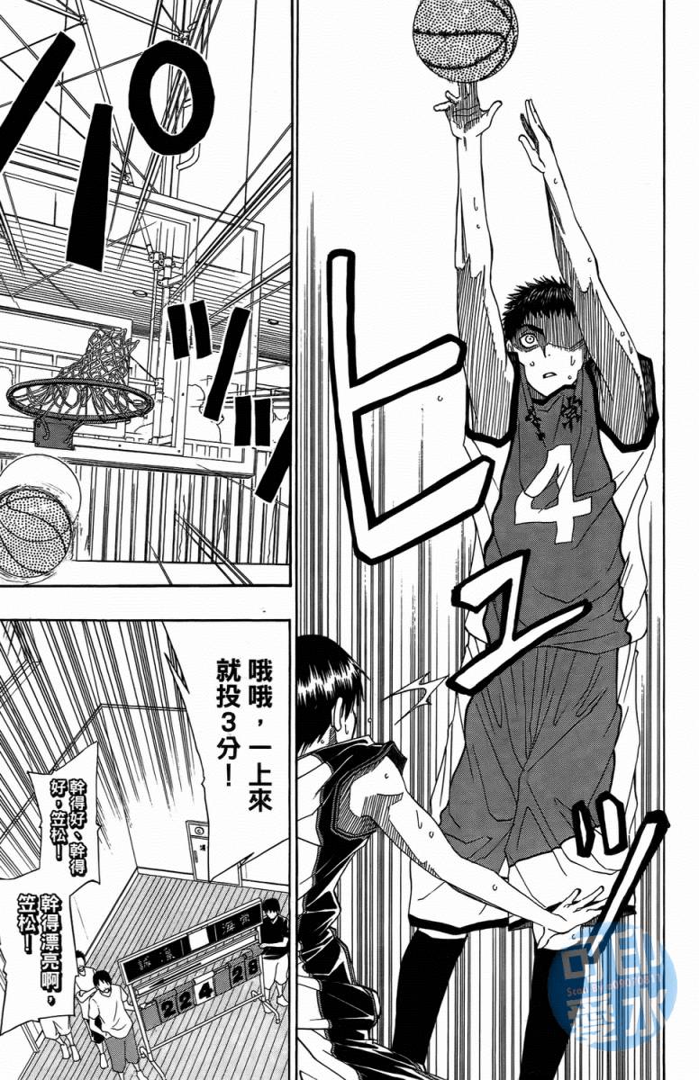 黑子的篮球 第1卷 第163页