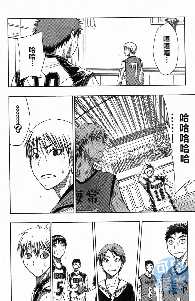 黑子的篮球 第1卷 第170页