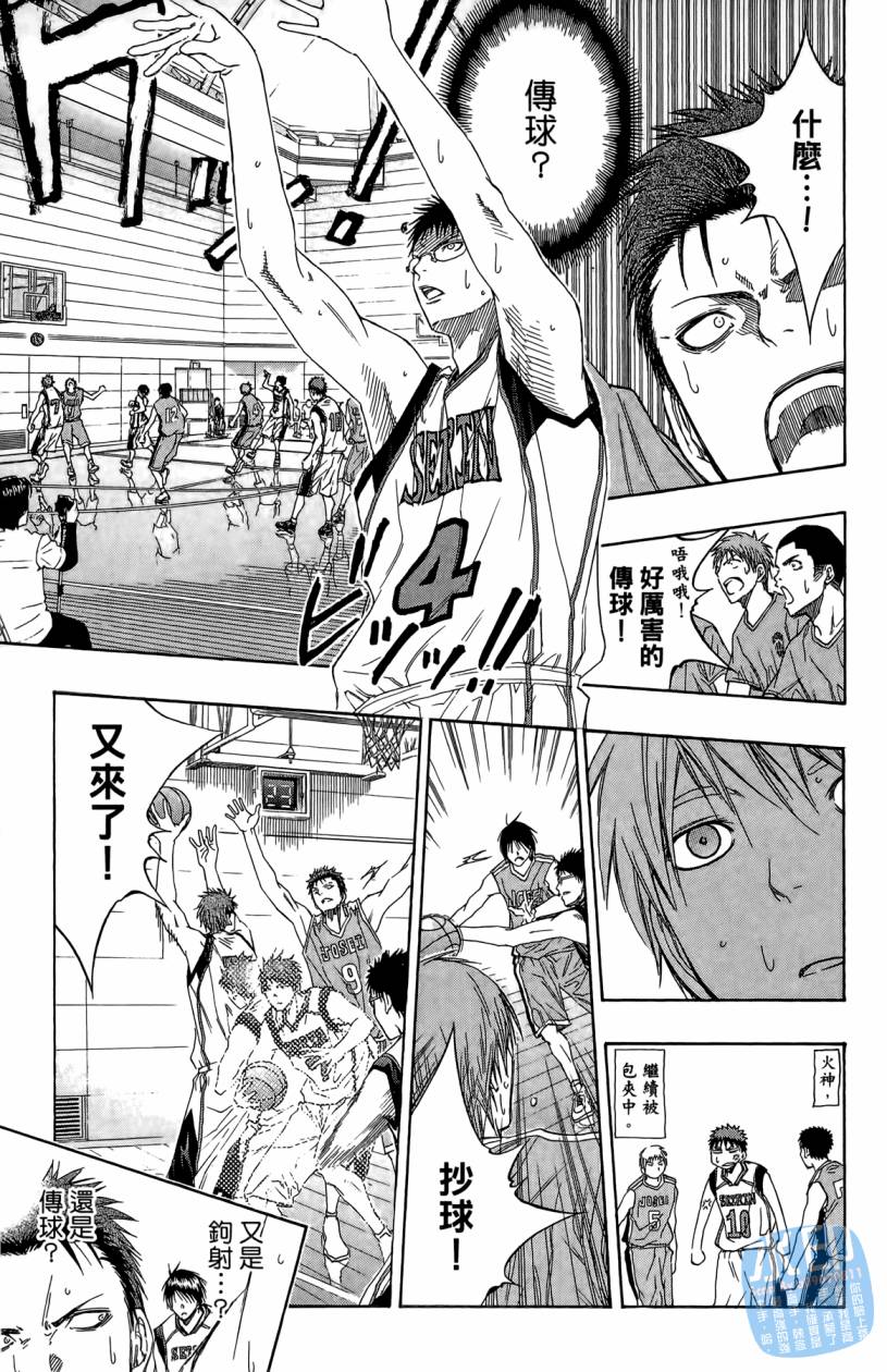 黑子的篮球 第10卷 第36页