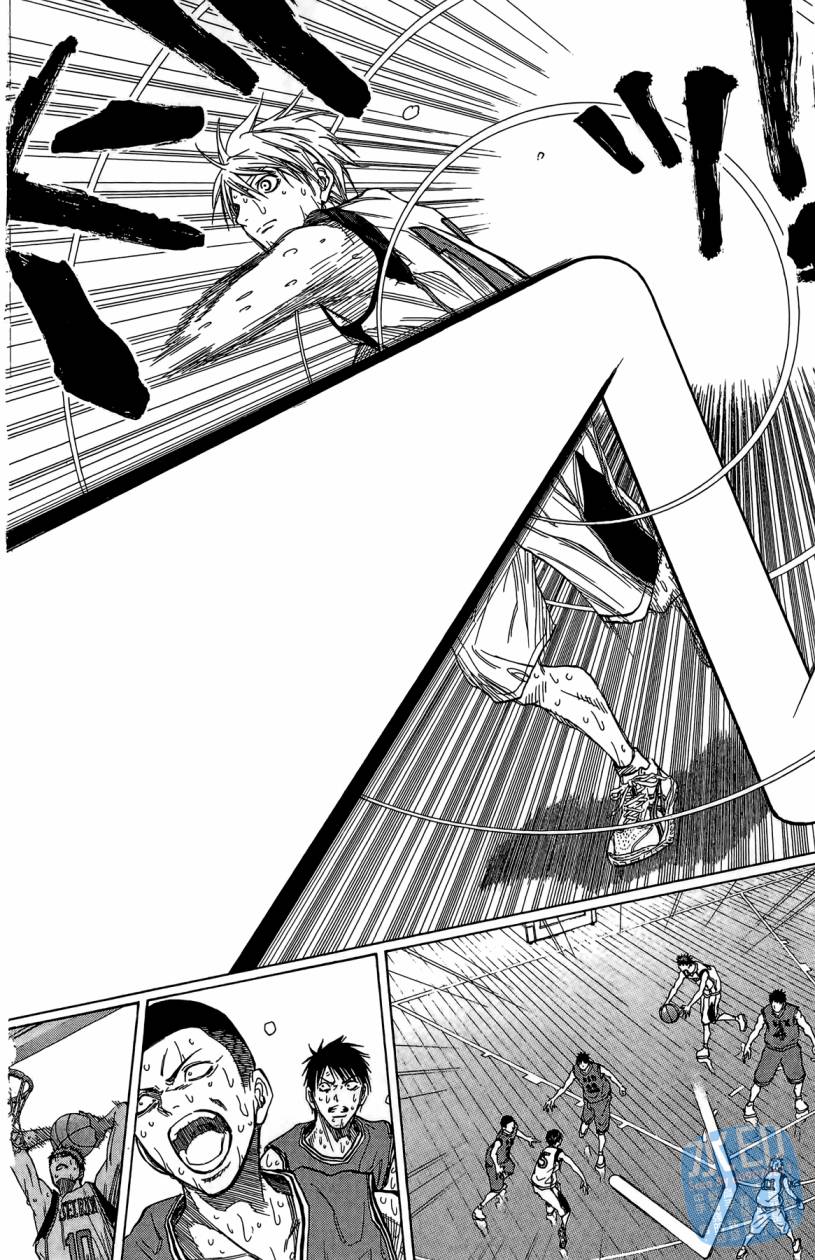 黑子的篮球 第10卷 第79页