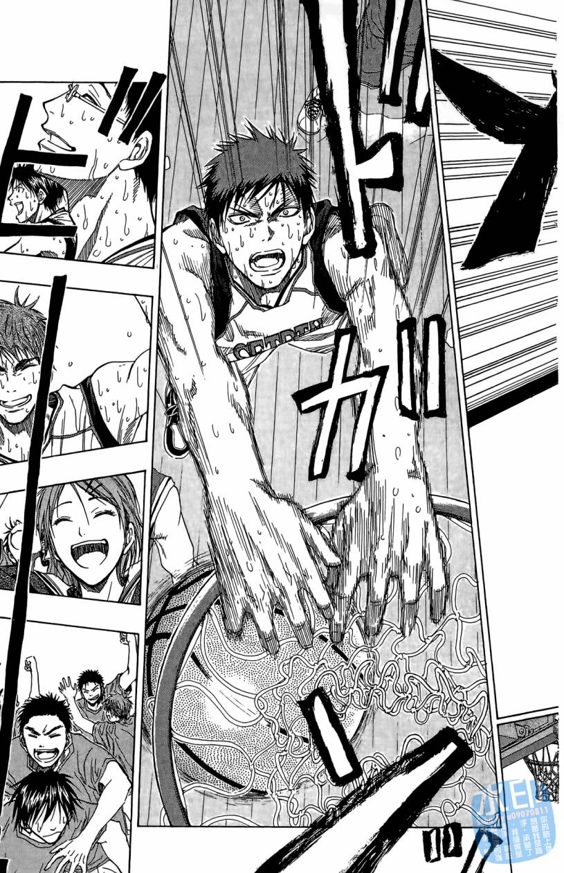 黑子的篮球 第10卷 第80页