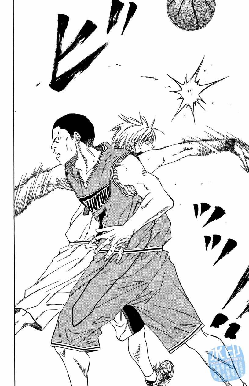 黑子的篮球 第10卷 第115页