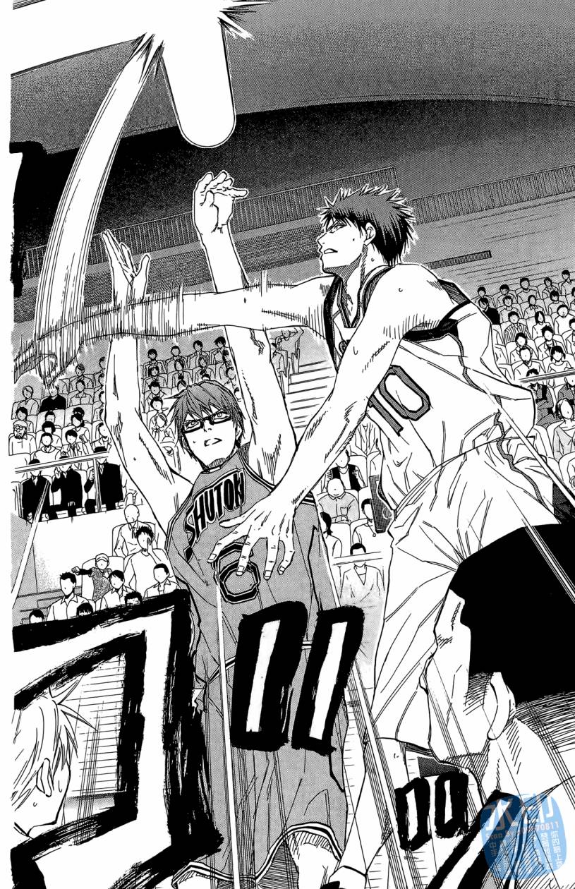 黑子的篮球 第10卷 第117页