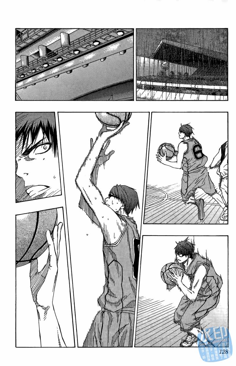 黑子的篮球 第10卷 第127页