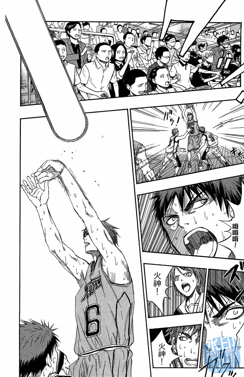 黑子的篮球 第10卷 第185页