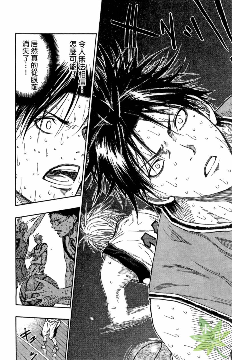 黑子的篮球 第11卷 第19页