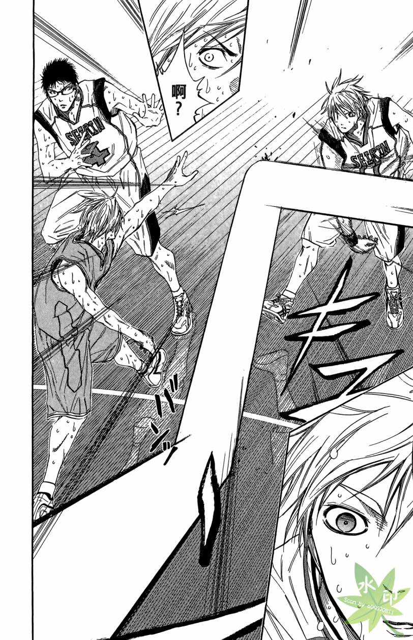 黑子的篮球 第11卷 第29页