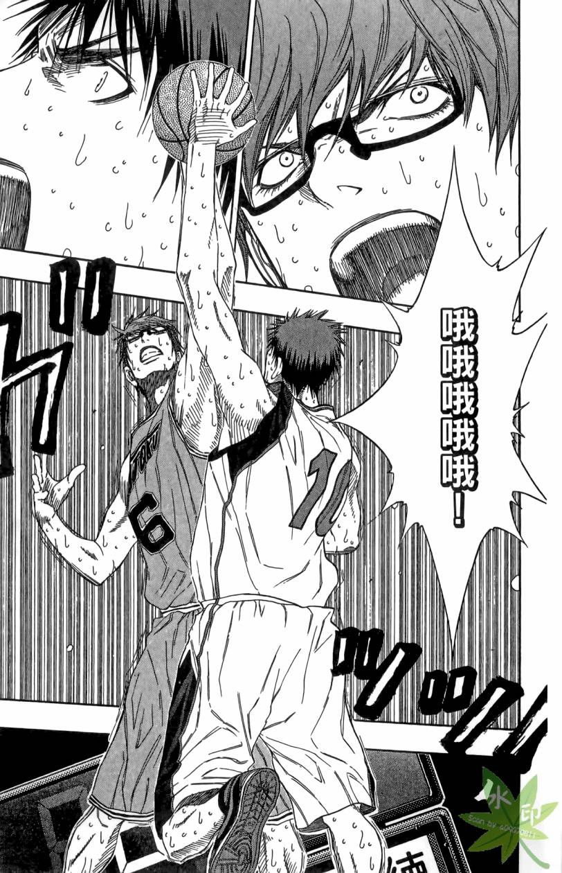 黑子的篮球 第11卷 第60页