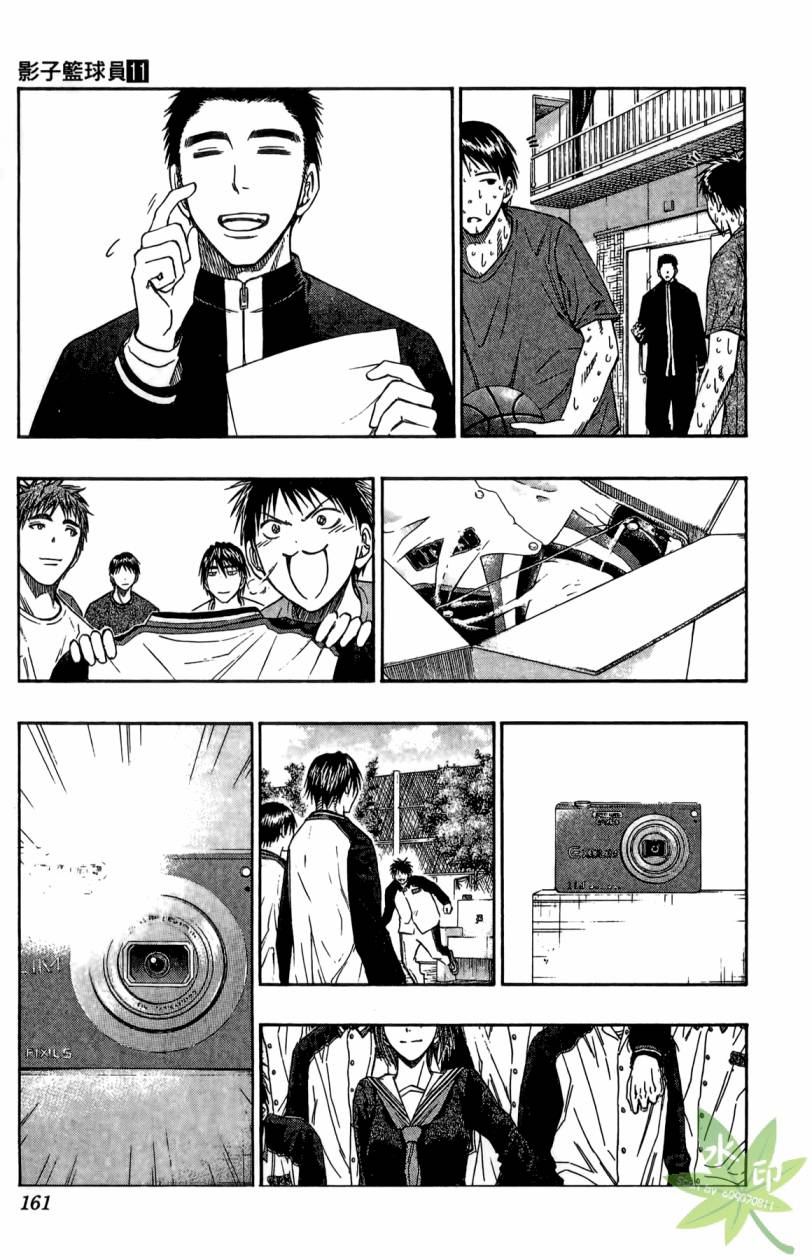 黑子的篮球 第11卷 第160页