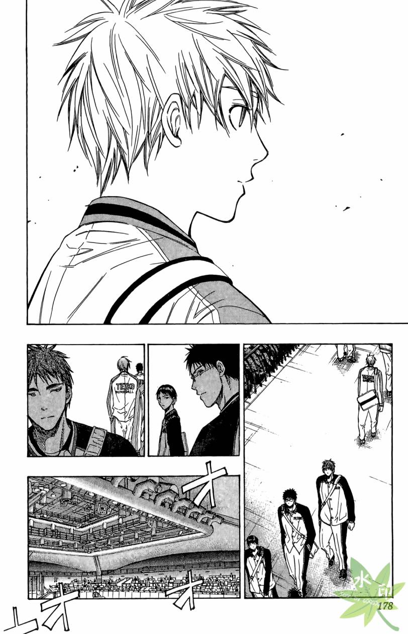 黑子的篮球 第11卷 第177页