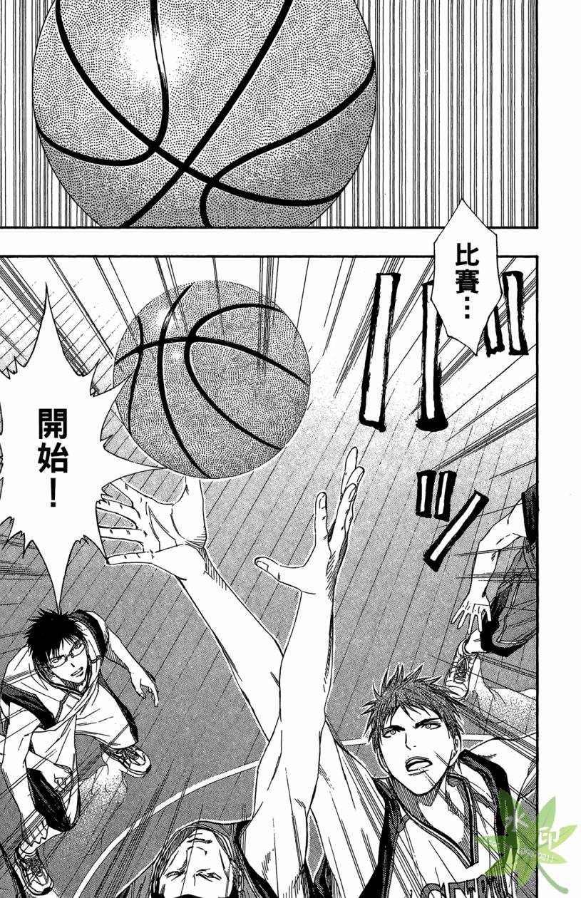 黑子的篮球 第12卷 第22页