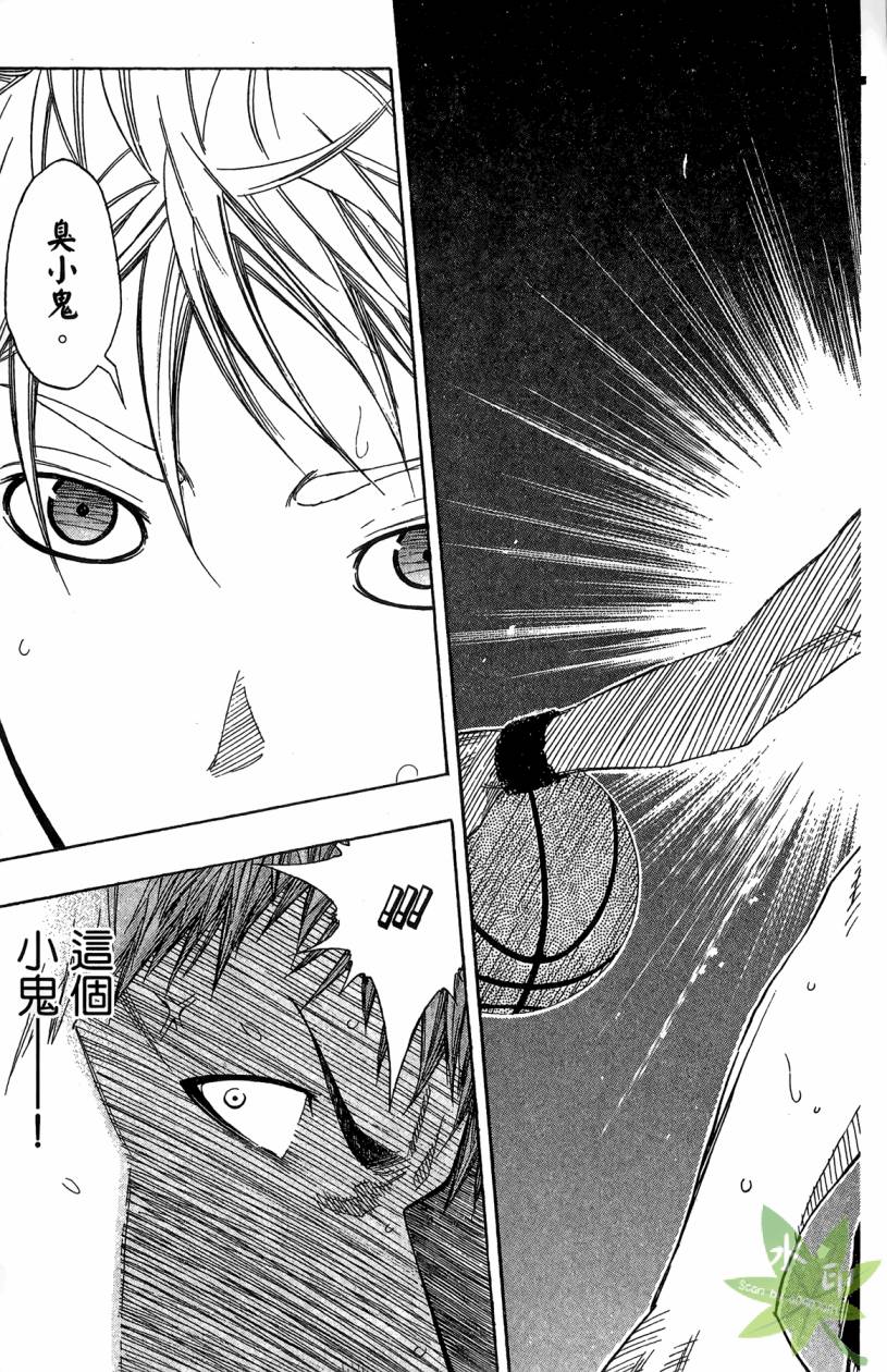 黑子的篮球 第12卷 第28页