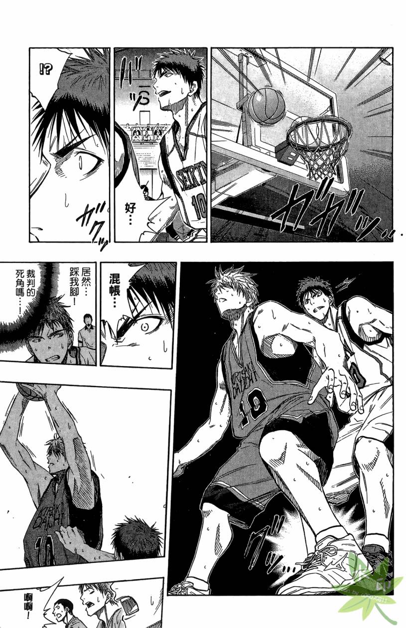 黑子的篮球 第12卷 第36页