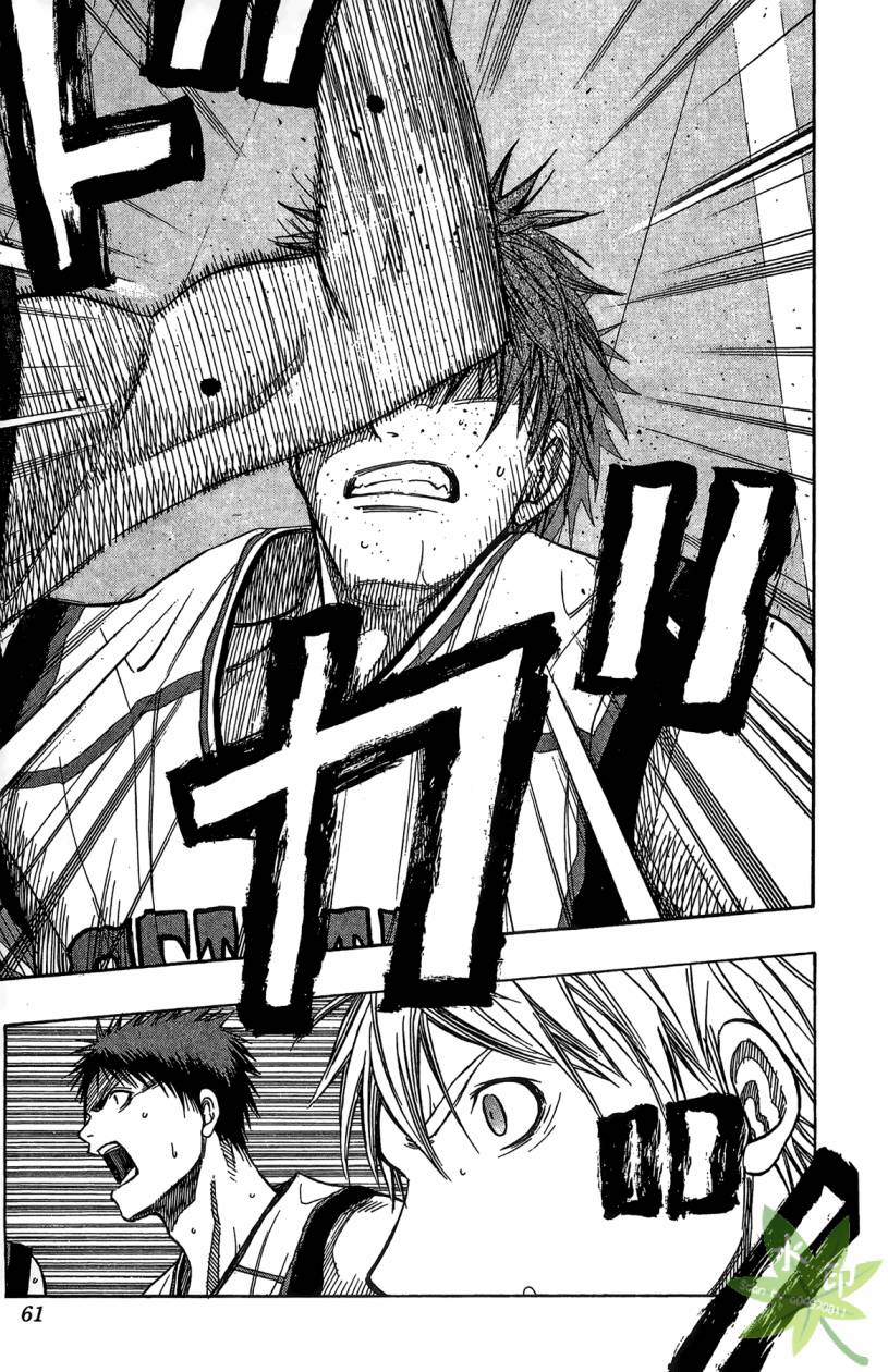 黑子的篮球 第12卷 第60页