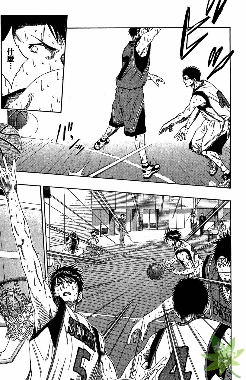 黑子的篮球 第12卷 第140页