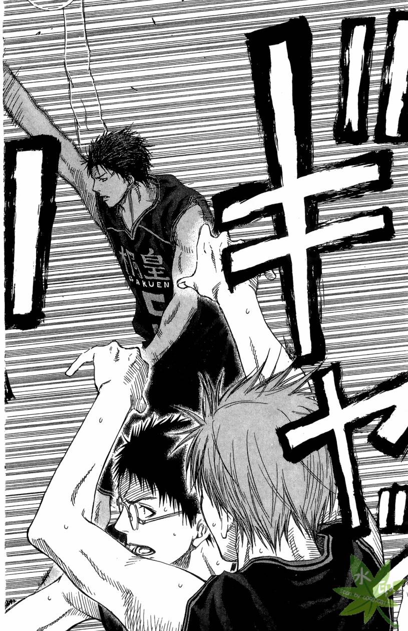 黑子的篮球 第13卷 第139页