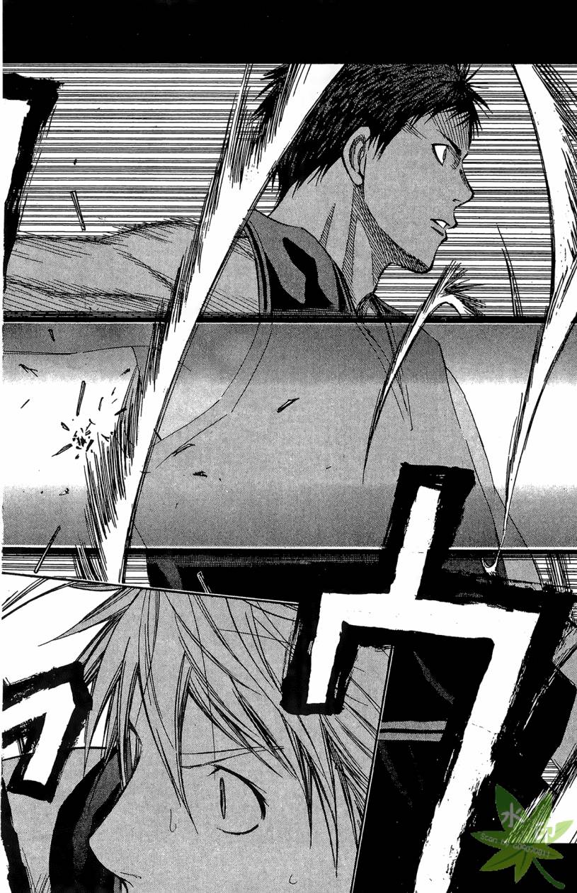 黑子的篮球 第13卷 第149页