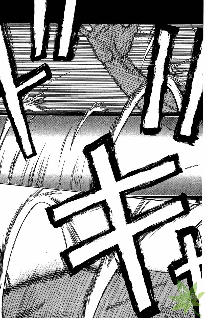 黑子的篮球 第13卷 第150页