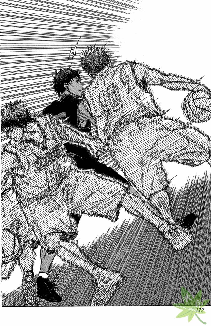 黑子的篮球 第13卷 第171页