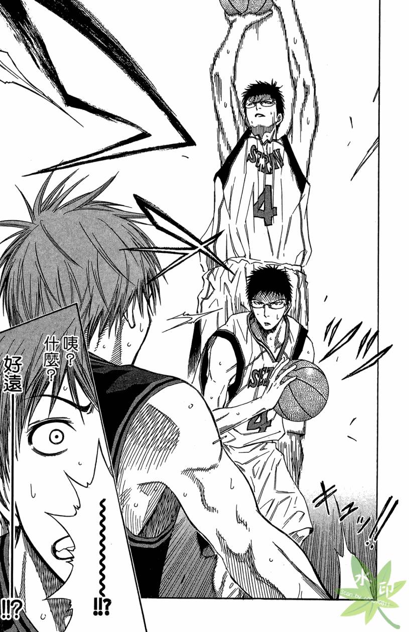 黑子的篮球 第13卷 第182页