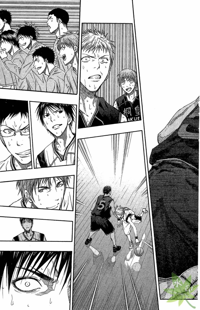 黑子的篮球 第14卷 第38页