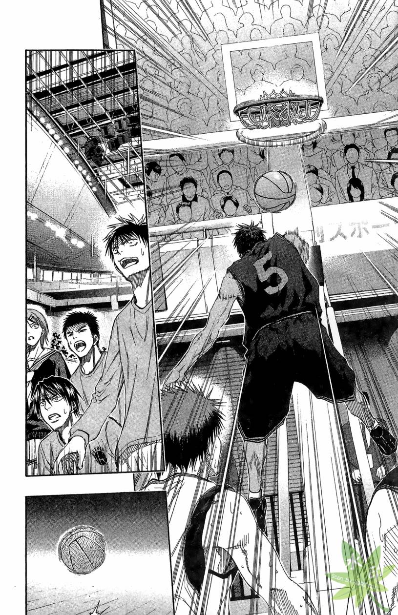 黑子的篮球 第14卷 第43页