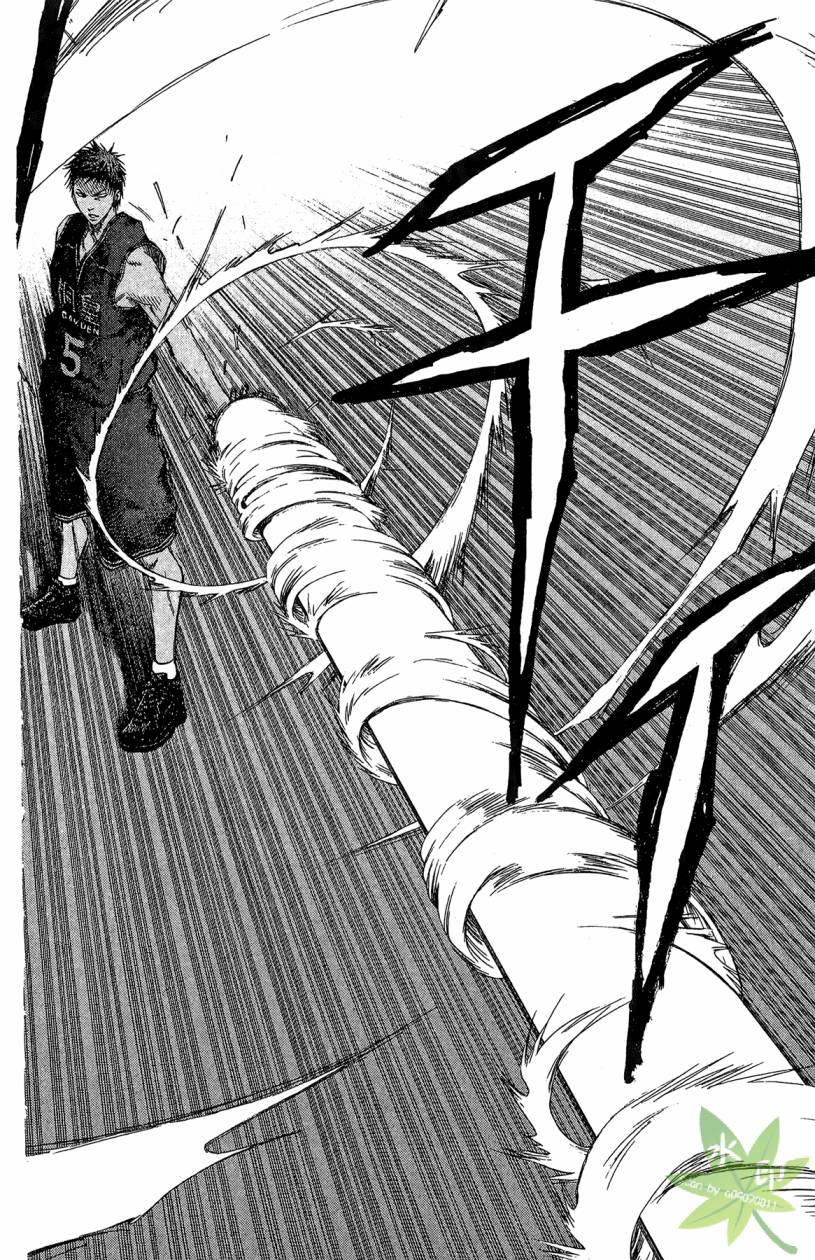 黑子的篮球 第14卷 第53页