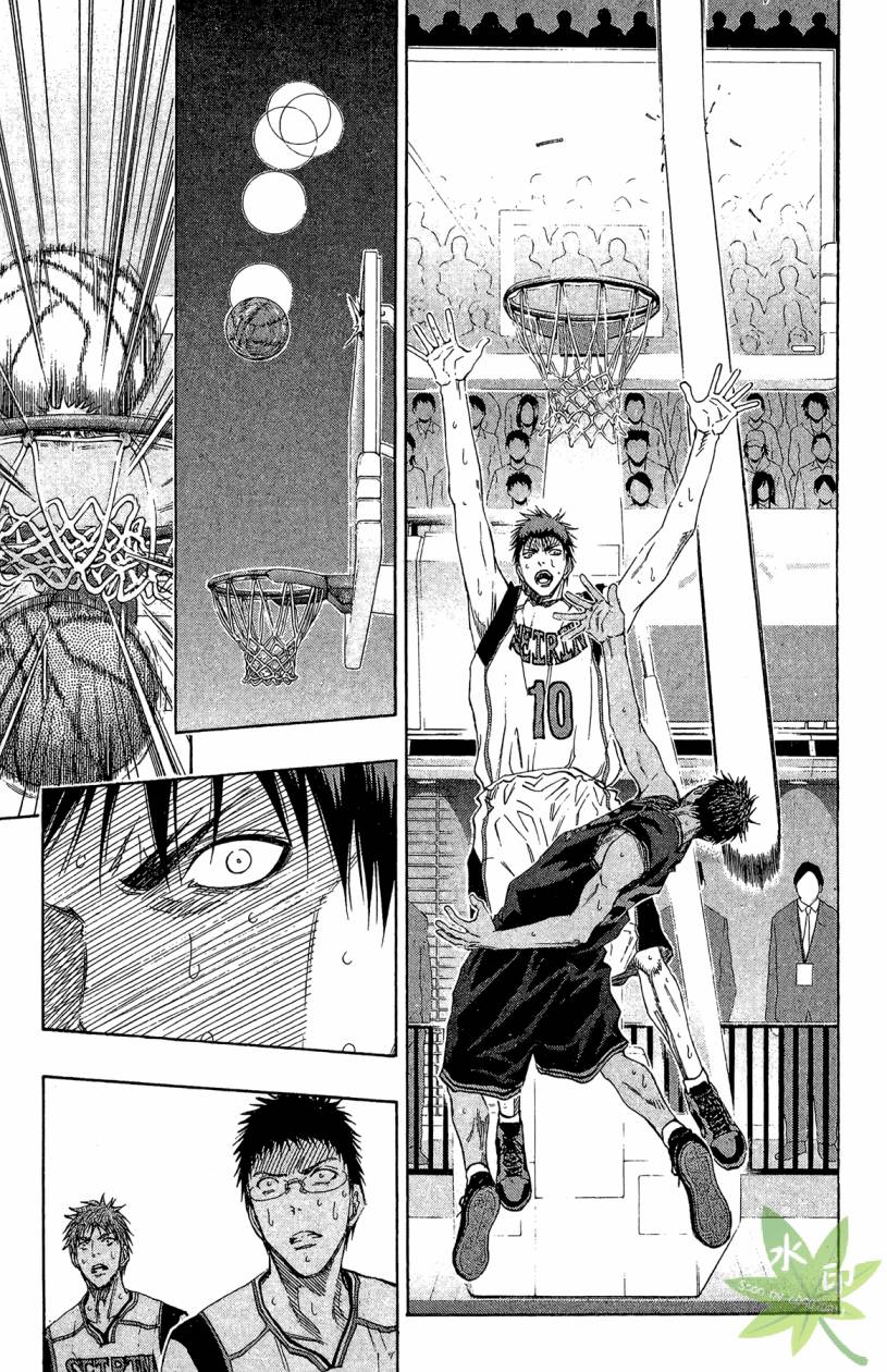 黑子的篮球 第14卷 第58页