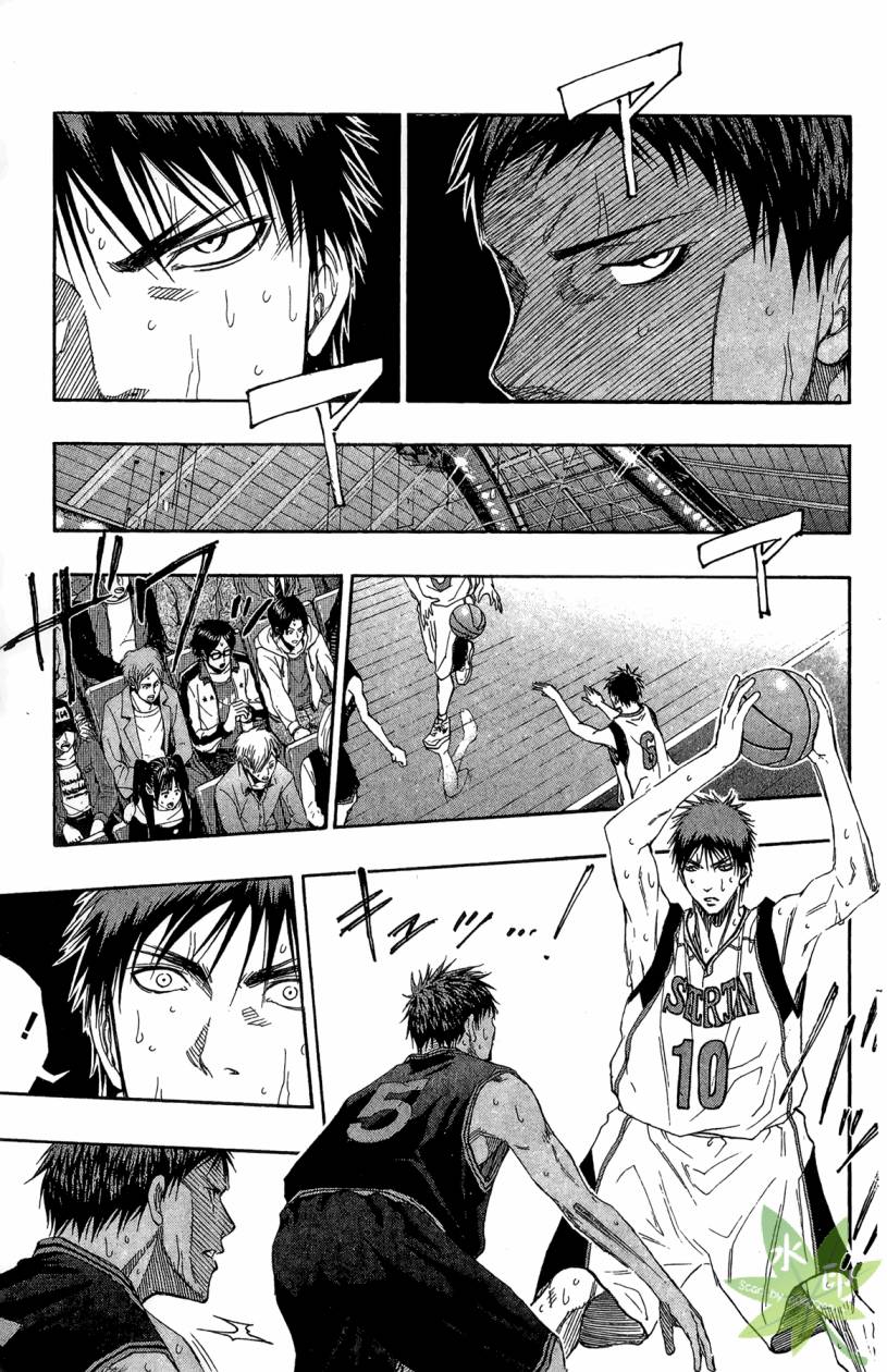 黑子的篮球 第14卷 第68页