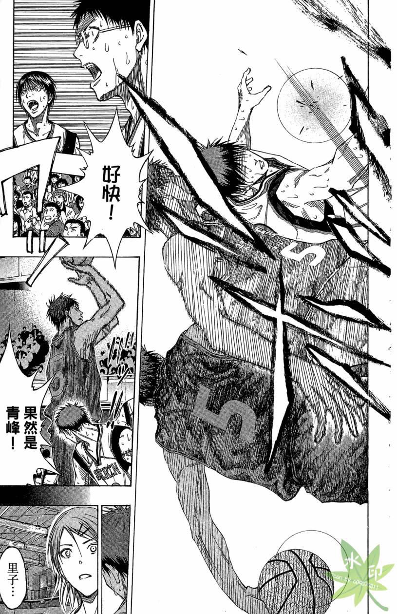 黑子的篮球 第14卷 第74页