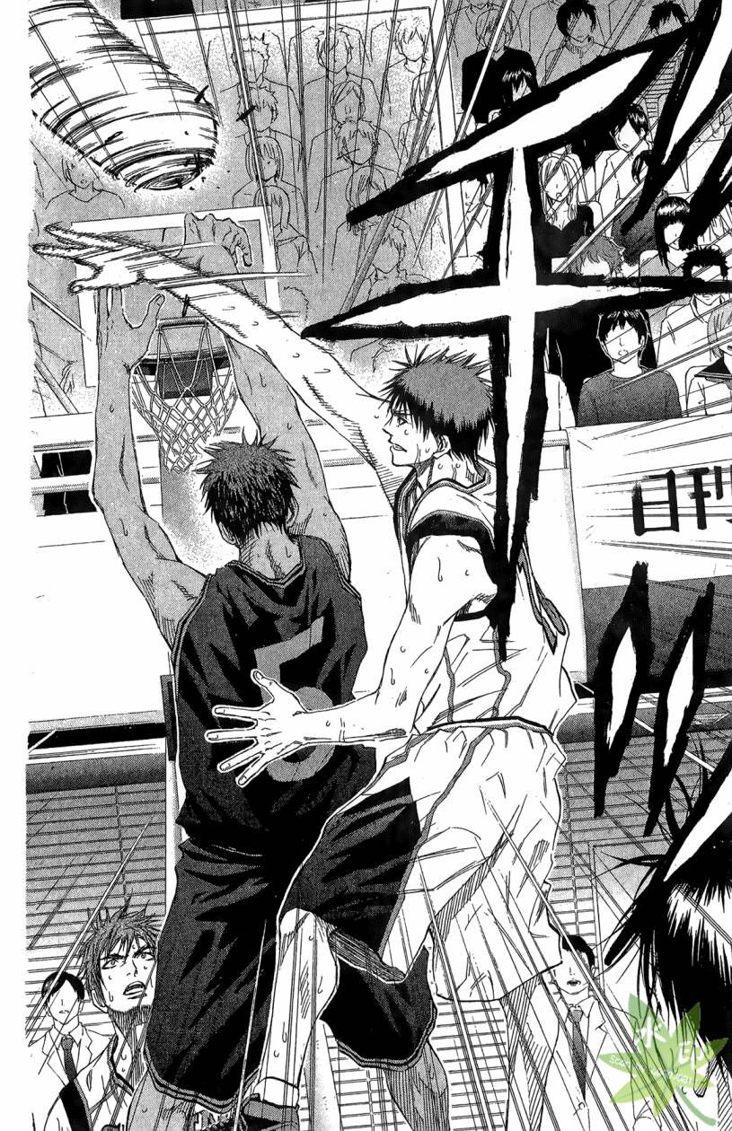 黑子的篮球 第14卷 第79页