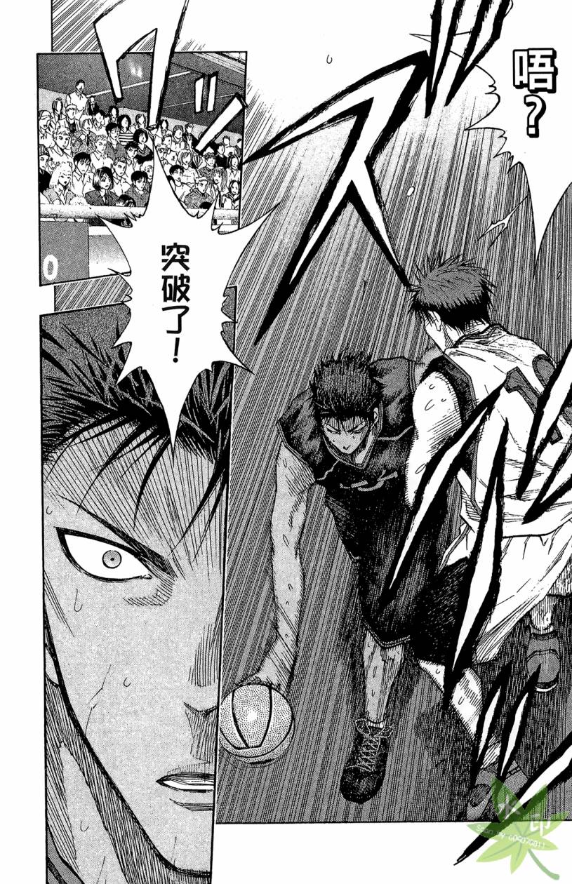 黑子的篮球 第14卷 第149页