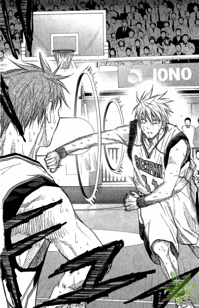 黑子的篮球 第14卷 第155页