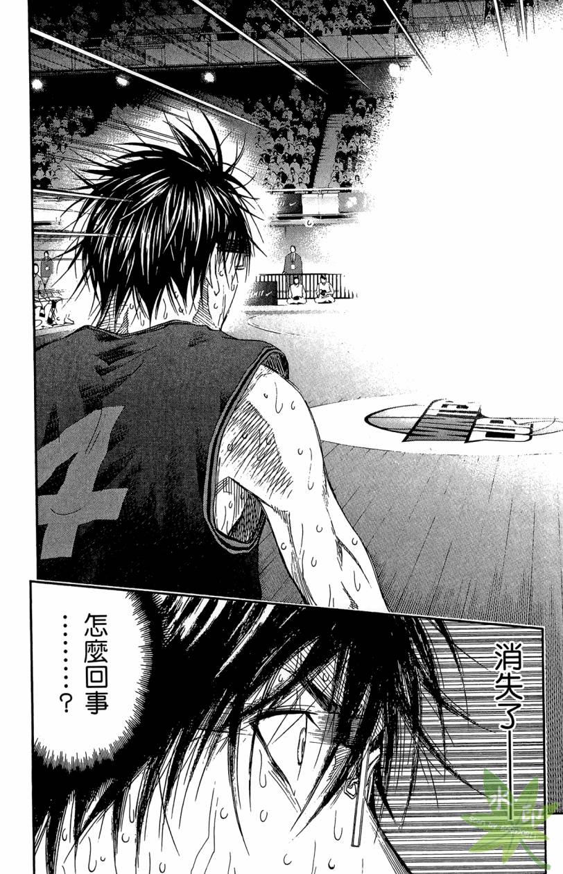 黑子的篮球 第15卷 第41页