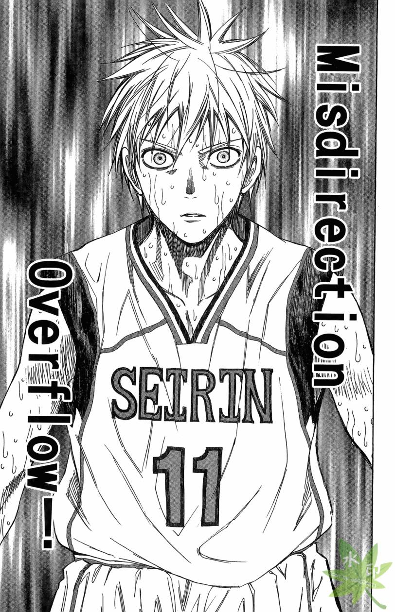 黑子的篮球 第15卷 第44页